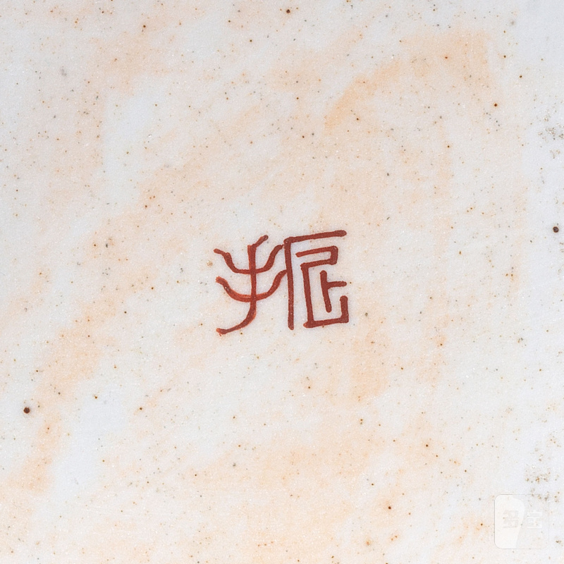 江戶時代 十七世紀晚期 伊萬里酒瓶一對 | A PAIR OF IMARI SQUARE FLASKS, TOKKURI - 图2
